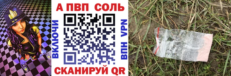 Продажа наркотиков Александров Лсд 25  МЕФ  Метадон  COCAIN  Alpha-PVP 