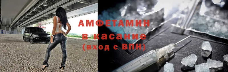 mega сайт Александров маркетплейс наркотические препараты АМФ 97%