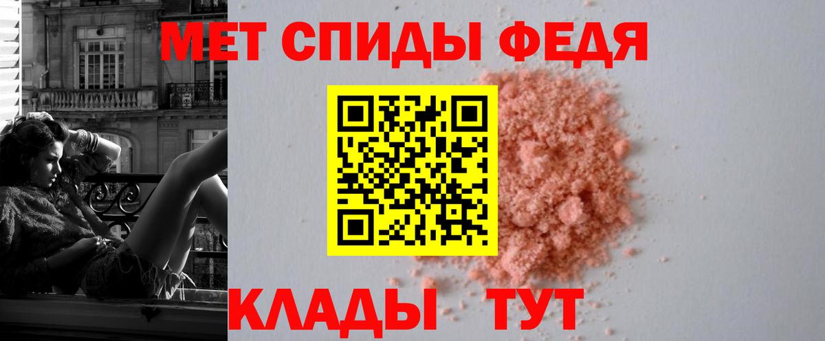 АМФЕТАМИН Розовый Александров