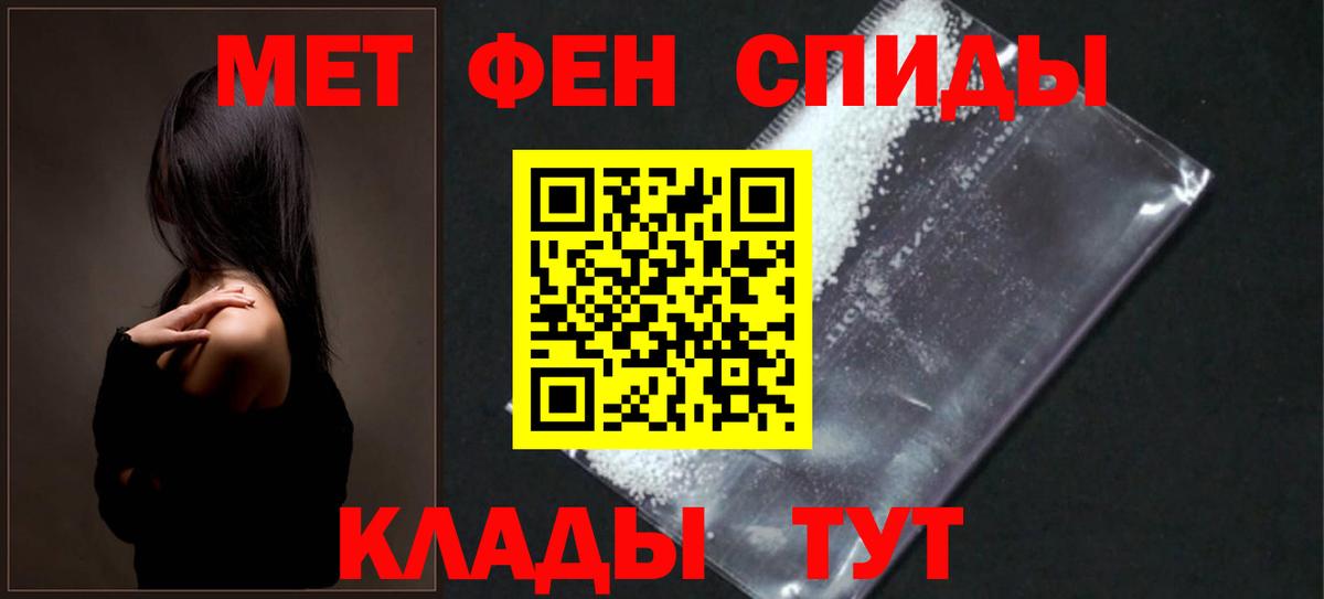 АМФ Розовый  АМФЕТАМИН  Александров 