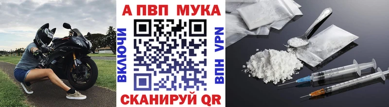 цены   гидра ссылки  А ПВП кристаллы  Александров 