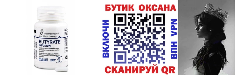хочу наркоту  MEGA ONION  Бутират 1.4BDO  Александров 