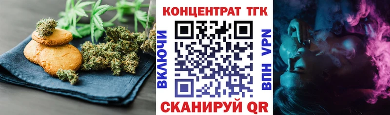 Cannafood конопля  Александров 