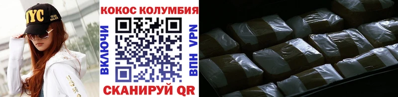 Кокаин 97%  Александров 