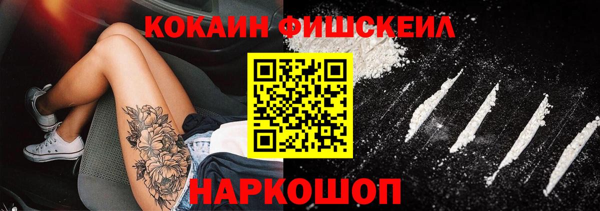 COCAIN 97% Александров