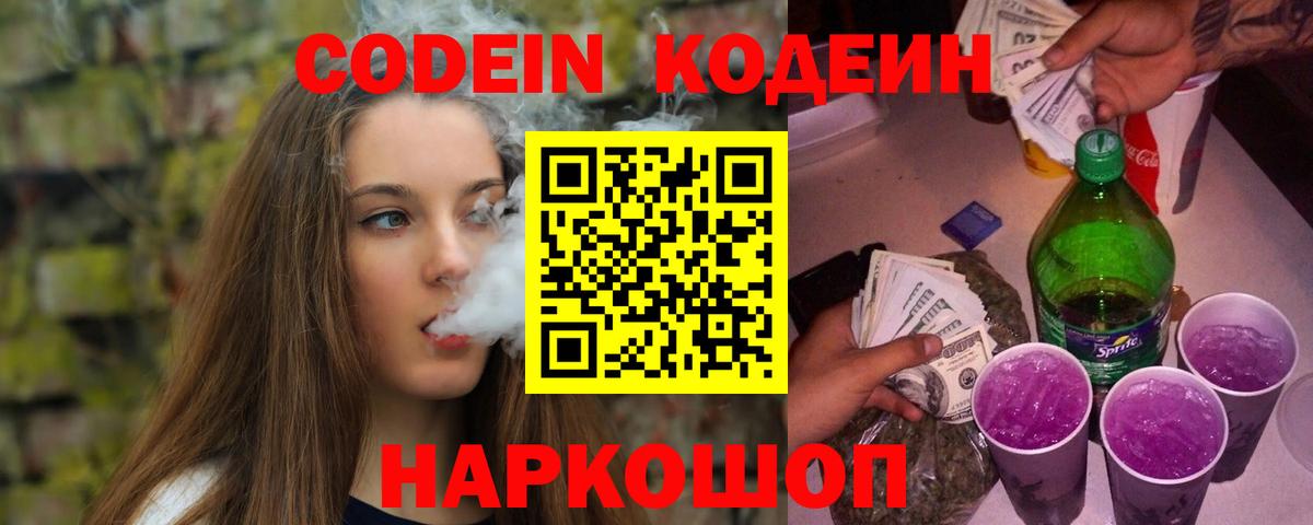 Мефедрон Александров
