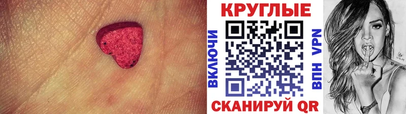Ecstasy DUBAI  Александров 