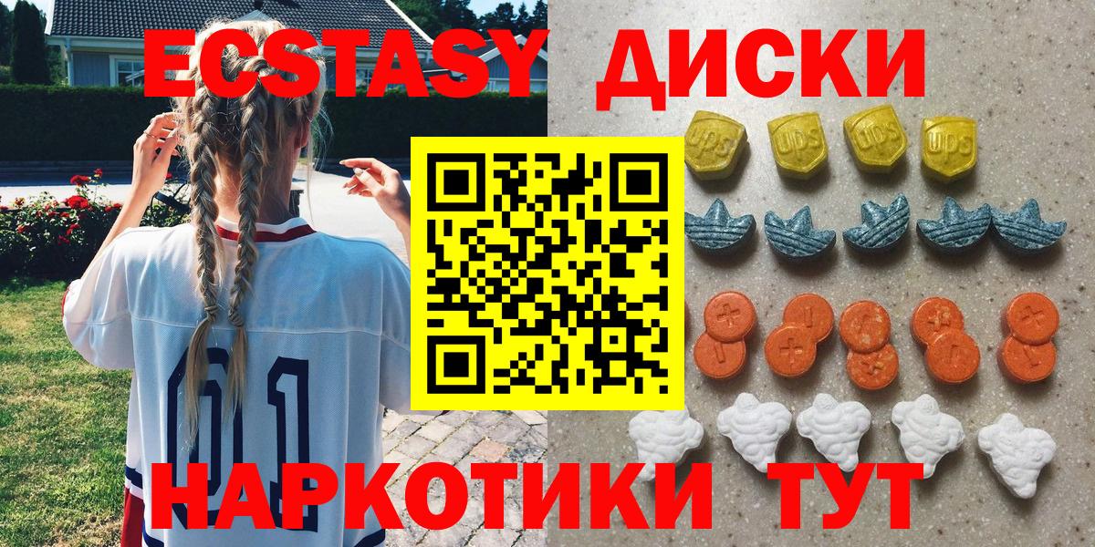 Экстази Cube Александров
