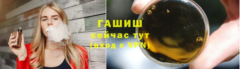 даркнет сайт  ОМГ ОМГ ONION  Гашиш убойный  Александров 