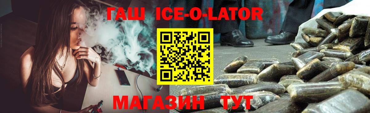 ГАШИШ индика сатива Александров