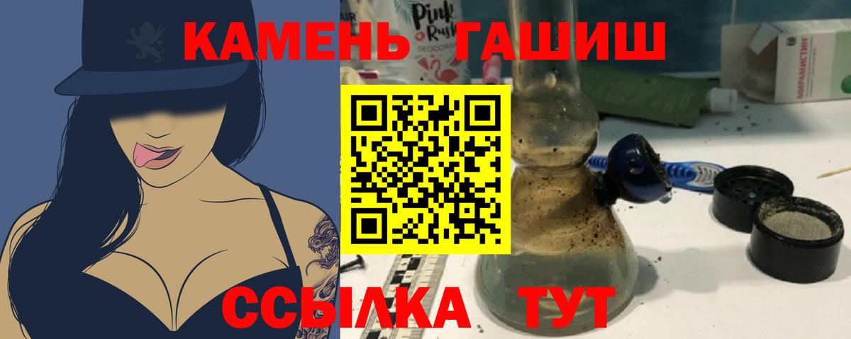 ГАШИШ хэш  Вход с VPN  Александров  Гашиш гашик 