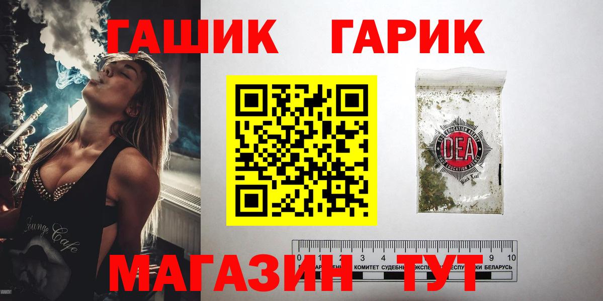 Меф  Альфа ПВП  Александров  ГАШ  МАРИХУАНА  NBOMe  Вход с VPN  КОКАИН  Круглые 