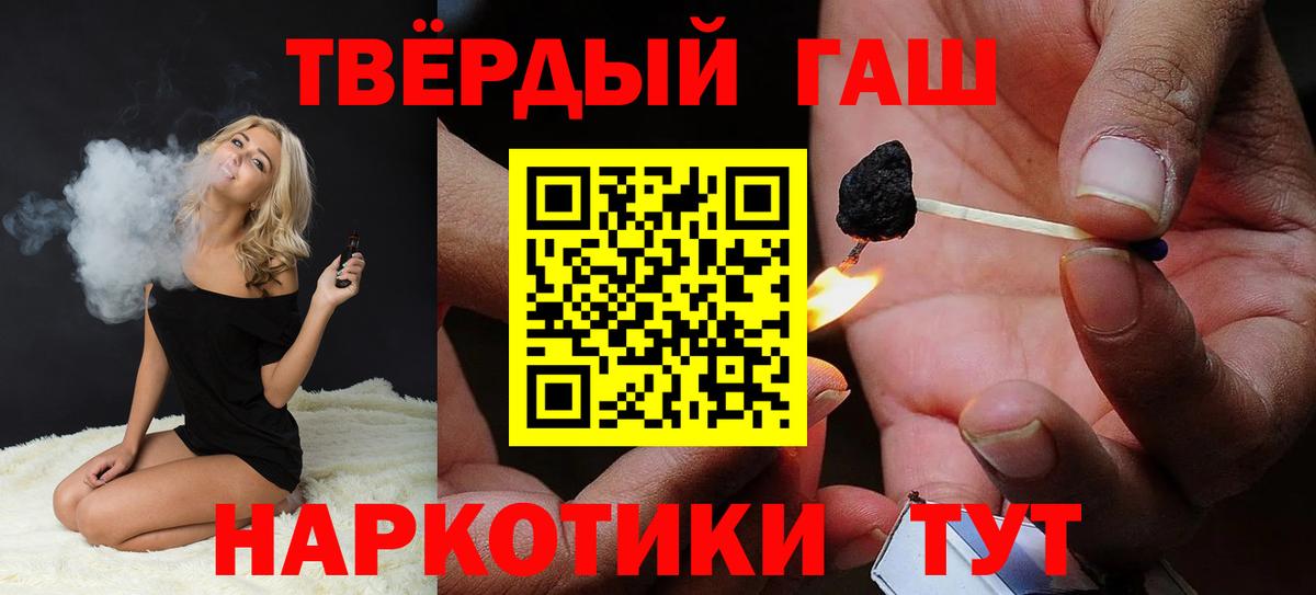 ГАШИШ hashish  ГАШ  Александров 