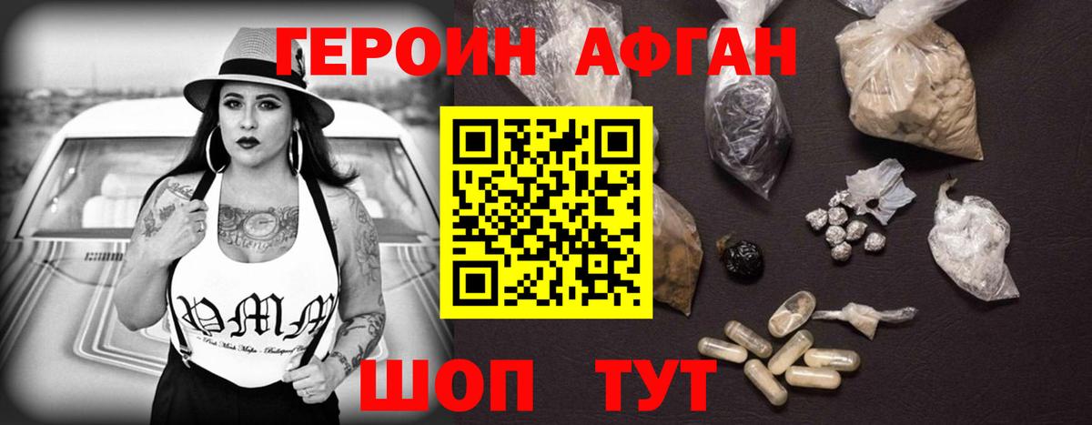 Меф Александров