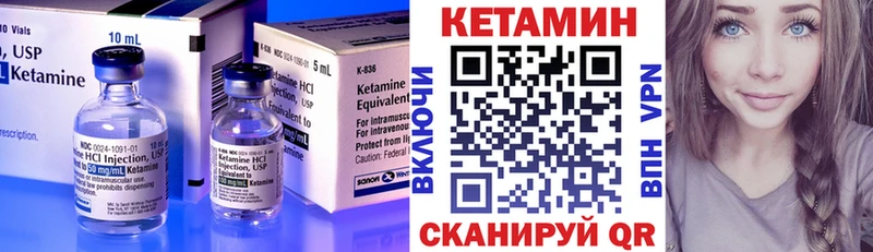 Кетамин VHQ Александров