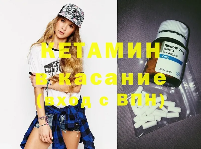 КЕТАМИН ketamine гидра ССЫЛКА Александров продажа наркотиков