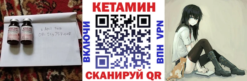 КЕТАМИН VHQ  где найти наркотики  Александров 