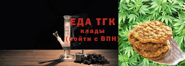 эйфоретик Покровск