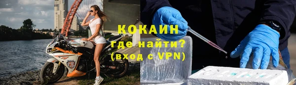 эйфоретик Покровск