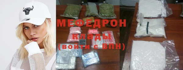 эйфоретик Покровск