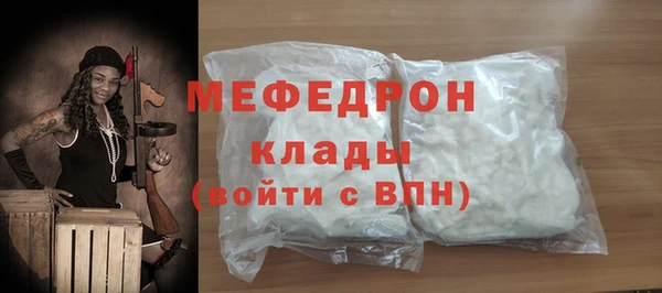 бутират Валуйки