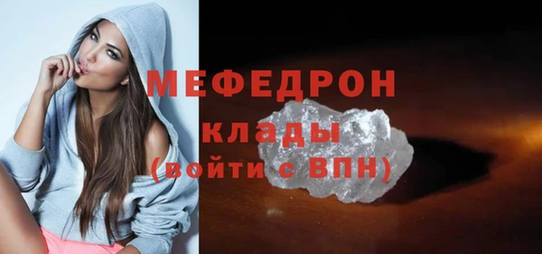 марихуана Покачи