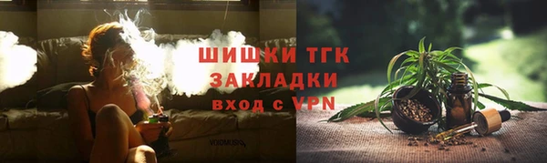трава Переславль-Залесский