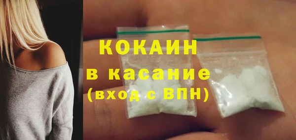 марихуана Покачи