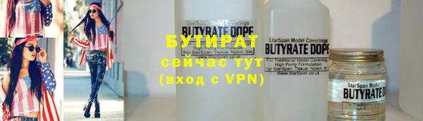 герыч Сатка