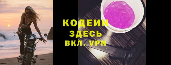 MDMA Бутурлиновка