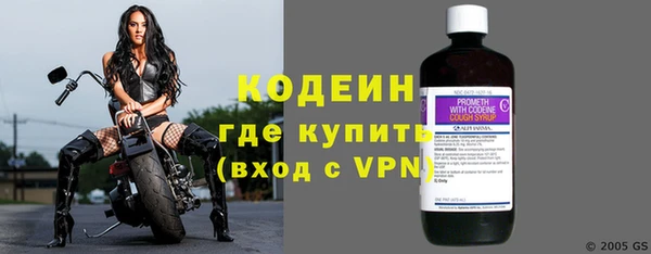 не бодяженный Сафоново