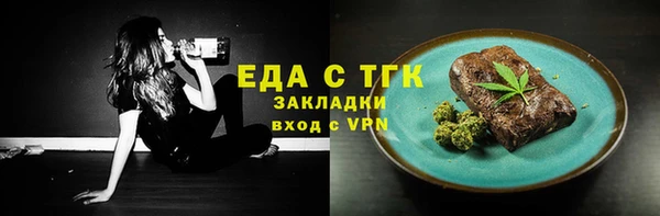 марихуана Покачи