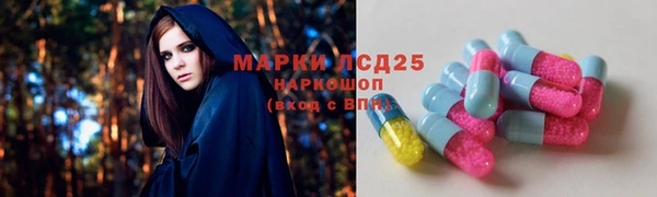 трава Переславль-Залесский