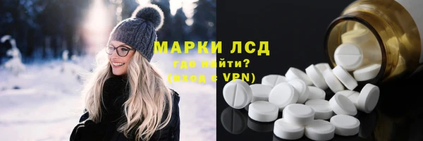 кокаин Узловая