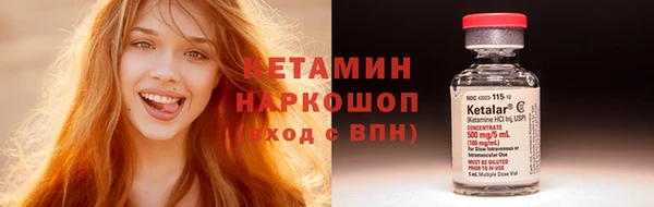 spice Абдулино