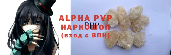 spice Абдулино