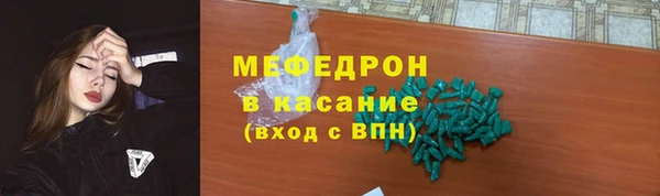 спайс Абаза