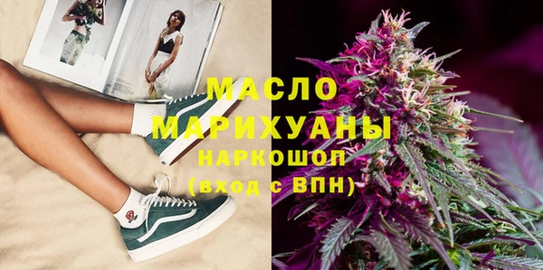 марихуана Покачи