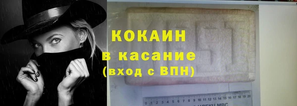 трава Переславль-Залесский