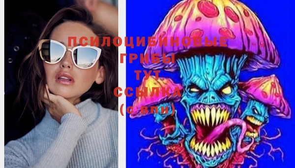марихуана Покачи