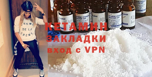 PSILOCYBIN Ужур