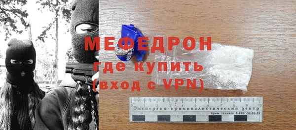2c-b Саяногорск