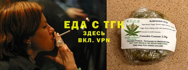 марихуана Покачи