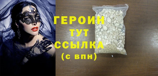 спайс Абаза