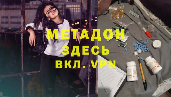 марихуана Покачи
