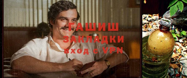 метадон Абинск