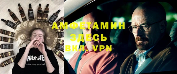 эйфоретик Покровск