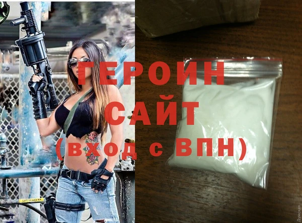 герыч Сатка
