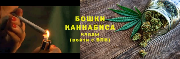 эйфоретик Покровск
