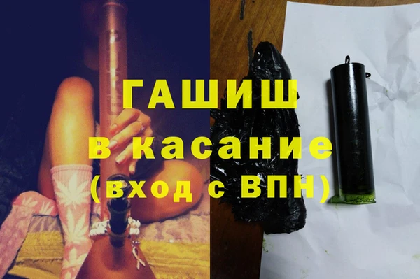 эйфоретик Покровск